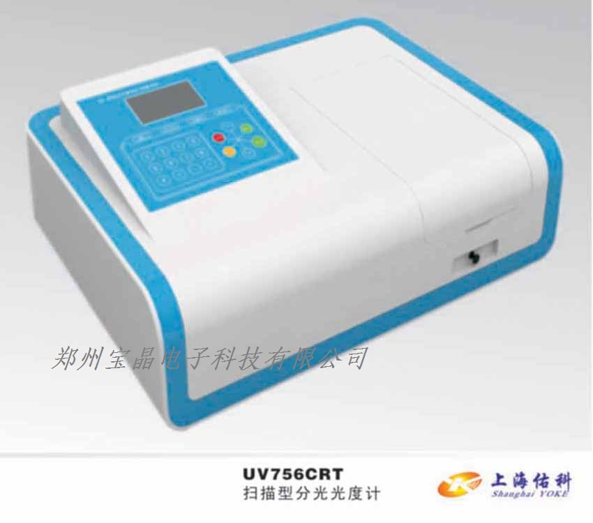 UV756�����Ҋ�ֹ���Ӌ ��Ҋ�ֹ���Ӌ ���Ӌ