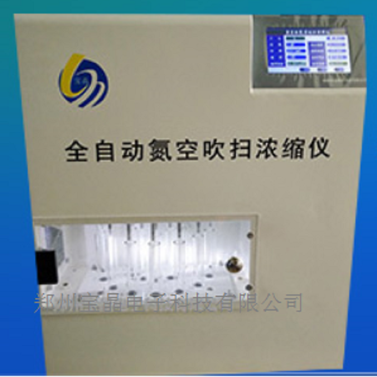 YGC-24Bȫ�Ԅ�(d��ng)�����x ȫ�Ԅ�(d��ng)���մ��ߝ�s�x �Ԅ�(d��ng)��?d��)ⴵ�Ƀx